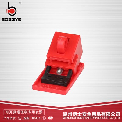 卡箍式小型断路器锁手柄扣上锁空气开关安全锁具可拆卸红色BD-D11