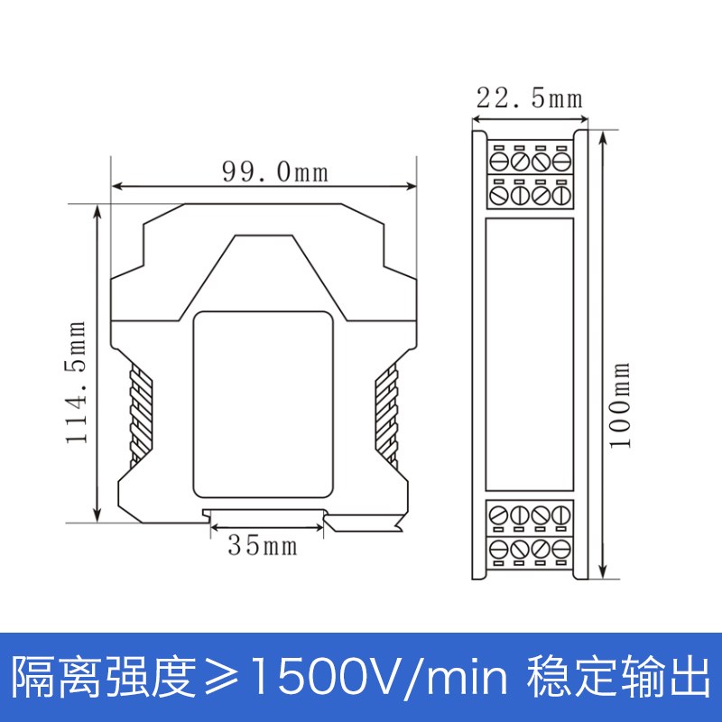 直流信号隔离器一进二出模拟量电流4-20mA转换电压0-10V5分配模块