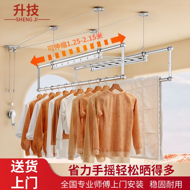 手摇伸缩升降晾衣架阳台四杆家用晾衣神器自动顶装手动晒衣架凉衣