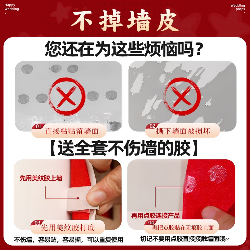 女方婚房布置娘家简单大方卧室结婚装饰出嫁闺房婚礼客厅新房床头