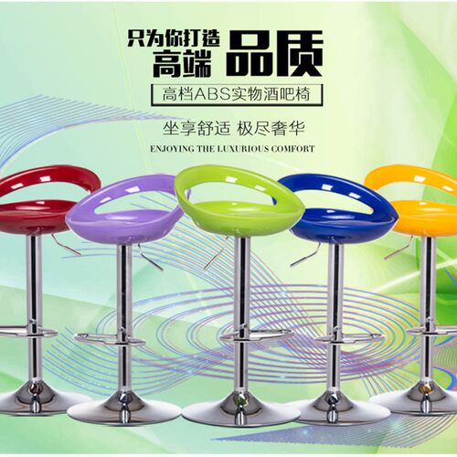吧椅高脚凳升降酒吧椅前台收银椅手机店椅吧台凳简约吧凳家用包邮