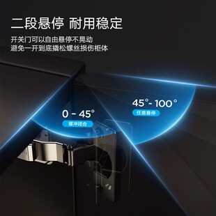 悍高304不锈钢二段力全阻尼铰链橱柜衣柜门卧室二段力铰链