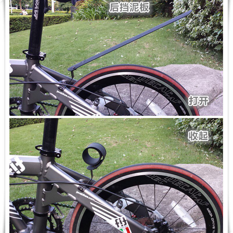 吉耐思伸缩式自行车挡泥板超轻可折叠车山地车骑行装备前后套包邮