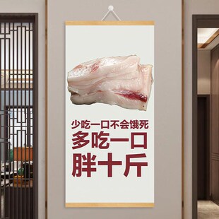 励志减肥实木挂画督促自律健瘦身客厅玄关装饰画创意家居墙面挂画