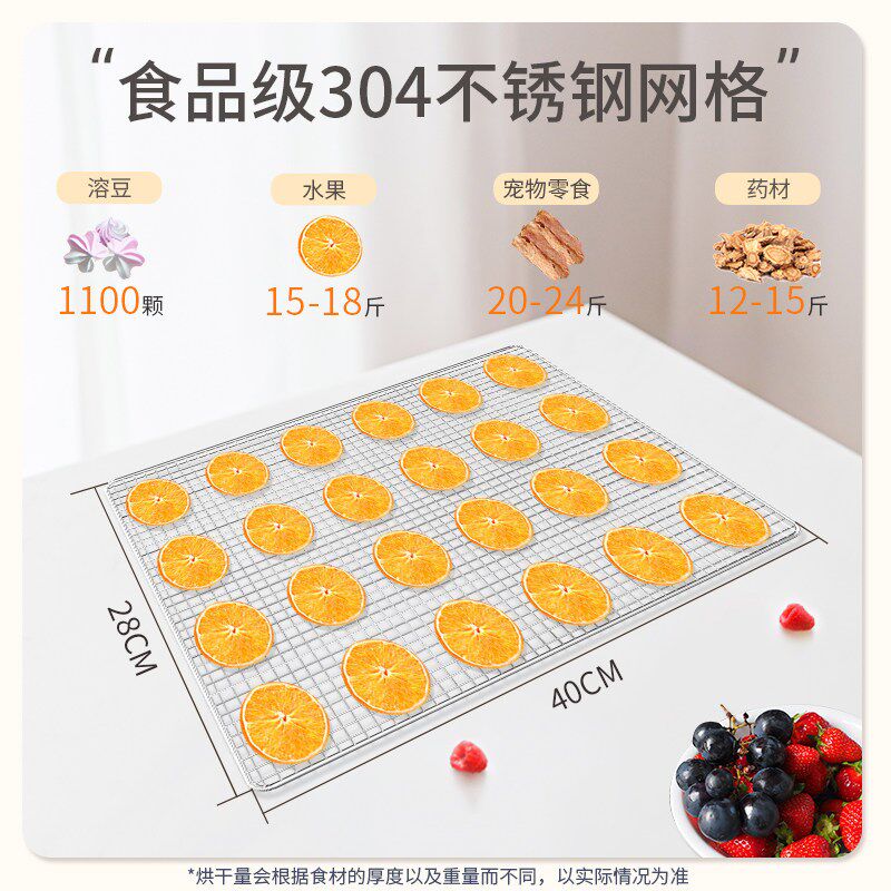果干食品食物烘干机宠物零食饲料食品风干机家用商用低温果蔬烤箱