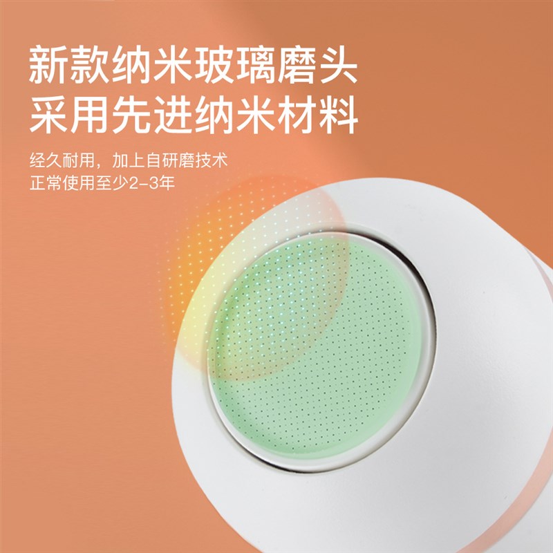 跨境电动磨脚器磨脚皮去死皮神器充电美脚磨皮器自动老茧厚茧脚部