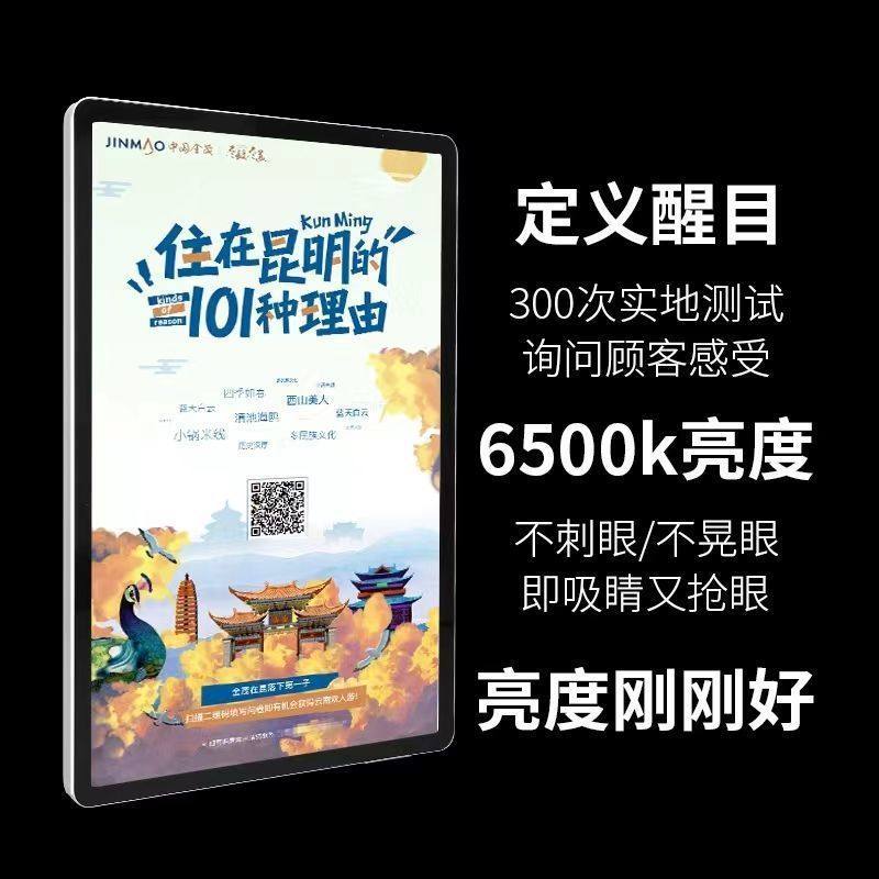 超薄灯箱广告牌发光led挂墙式磁吸圆角奶茶店菜单价目表定制尺寸,商业/办公家具,灯箱,淘宝优惠券,粉丝福利购,淘宝优惠卷