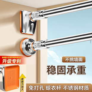 免打孔伸缩晾衣杆阳台固定晾衣架窗帘杆衣柜浴帘挂支撑凉挂衣杆子