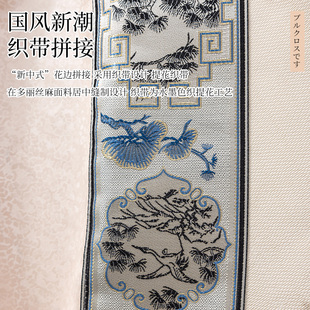 防水防烫防油免洗桌布圆餐桌布酒店饭店大圆桌台布布艺家用 新中式