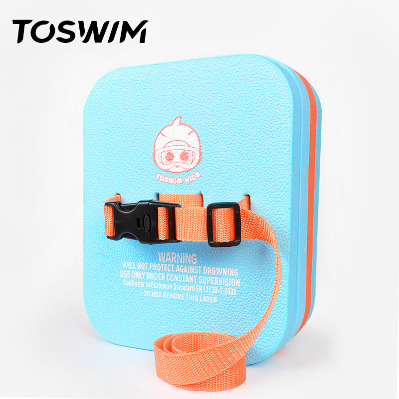 TOSWIM游泳浮板儿童大人初学者漂浮板背漂打水板辅助游泳神器装备