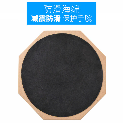 12寸架子鼓哑鼓哑鼓垫初学入门哑鼓套装练鼓垫练习垫哑鼓板静音