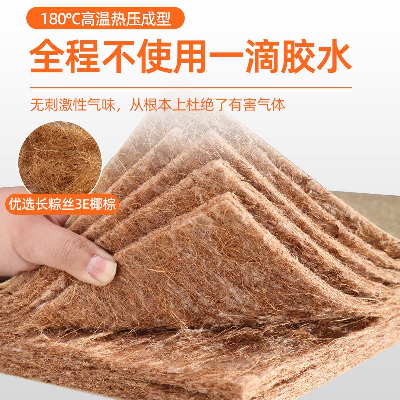 榻榻米床垫定做椰棕儿童偏硬垫子可折叠宿舍单人家用床垫定制尺寸