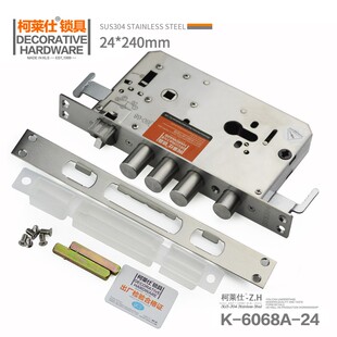 柯莱仕304不锈钢防盗门锁体 防插双快锁舌大门锁配件天地锁24*240