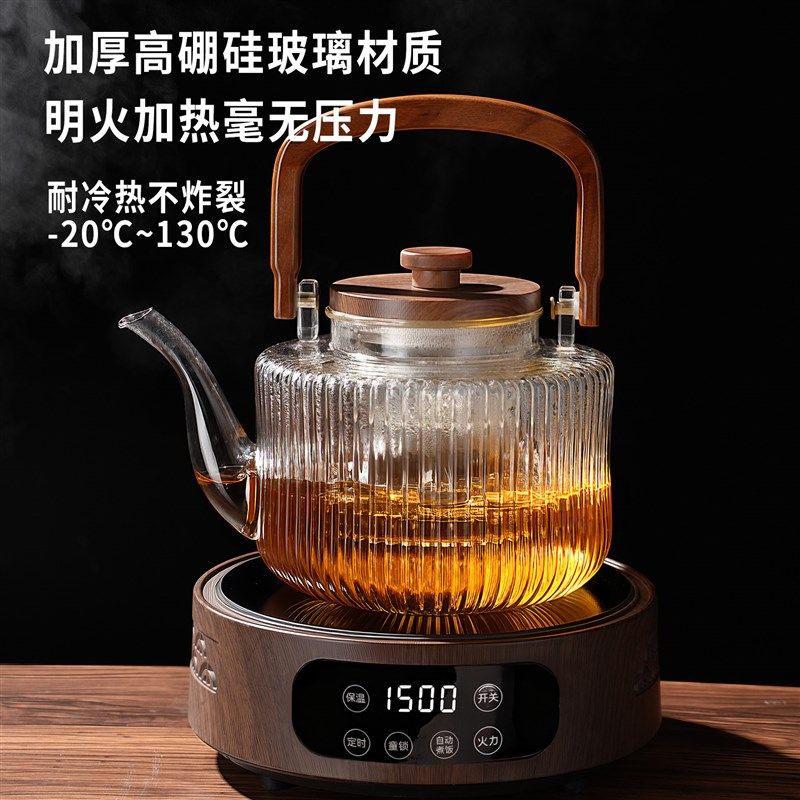 玻璃蒸煮茶壶耐高温明火烧水壶泡茶煮茶器电陶炉专用茶炉茶具套装