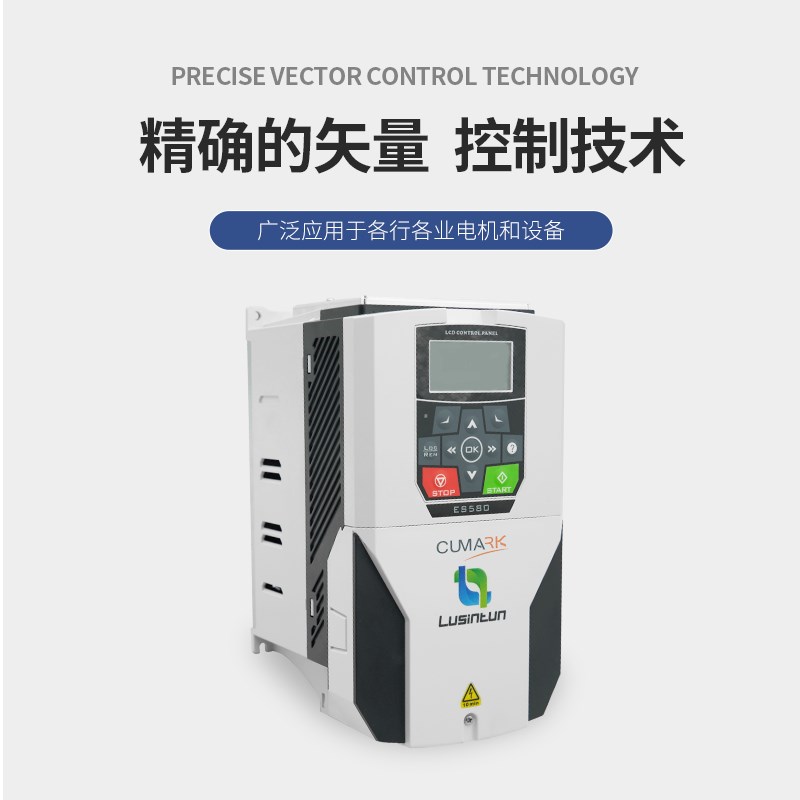 变频器库马克矢量变频器重载通用 4 5.5 7.5 11kw变频器