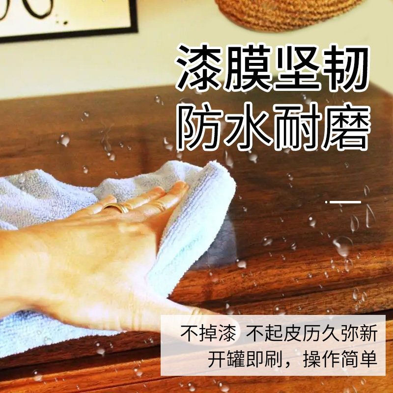 水性木油漆双组份高硬度透明清漆自喷漆实木家具专用漆亮光木器漆