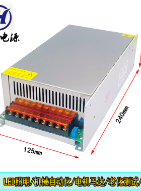 220转直流12V100A24V50A48V25A60V20A1200W1000W稳压工业开关电源
