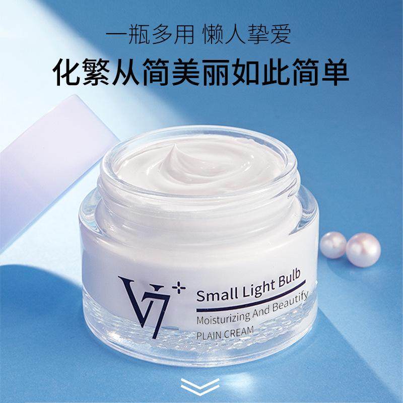 沪美水光轻薄素颜霜保湿遮瑕懒人