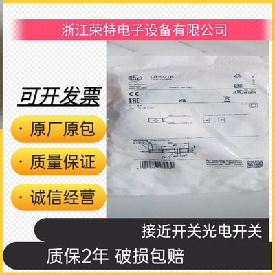 全新德国易福门电感式接近开关II5304II5853II5483II0094品质保证