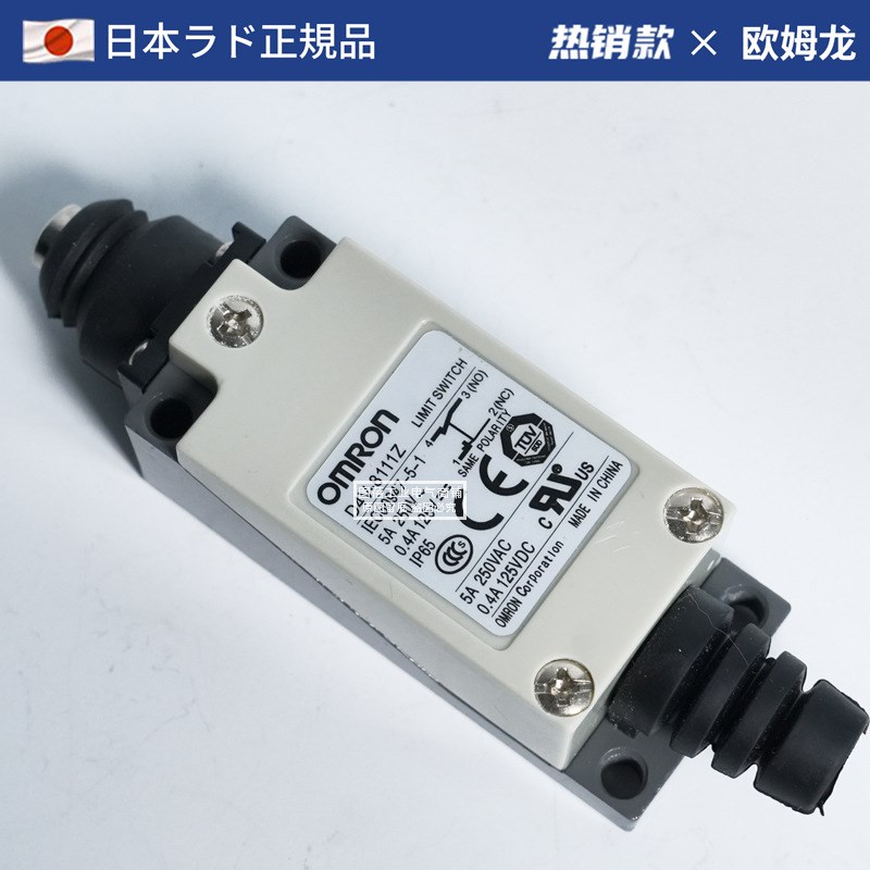 OML 限位开关D4V-8107 8104 8104Z 8167 69 8111 8112 8108SZ-N
