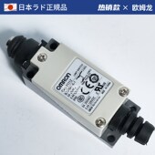 8104 8104Z OML 8167 8107 8112 8111 限位开关D4V 8108SZ