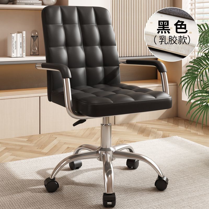 电脑椅游戏家用电竞椅舒适久坐书房办公沙发椅靠背椅直播升降转椅