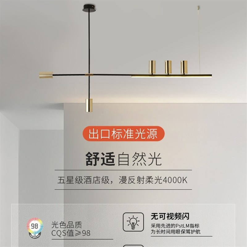 设计师款轻奢餐桌餐厅灯简约现代一字长条饭厅灯意式极简吧台吊灯
