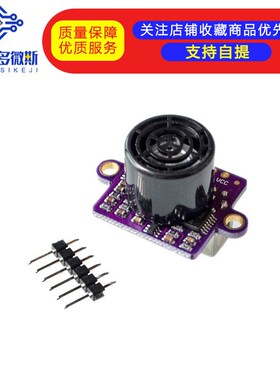 GY-US42 I2C PIXHAWK APM飞控超声波测距模块 代MB1242 40 SRF02