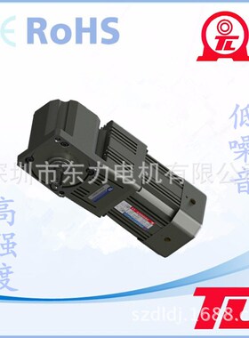 厂家直销台湾东力90度直角输出中空型减速机5GN-15RH价格优惠