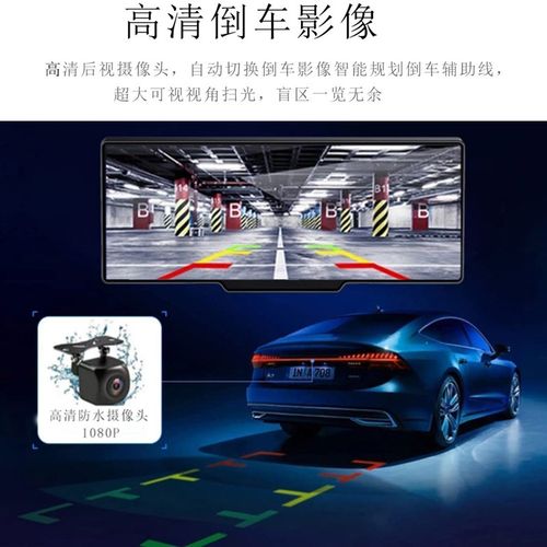 10.26寸行车记录仪前后双录carplay便携屏Auto高清车载行车记录仪