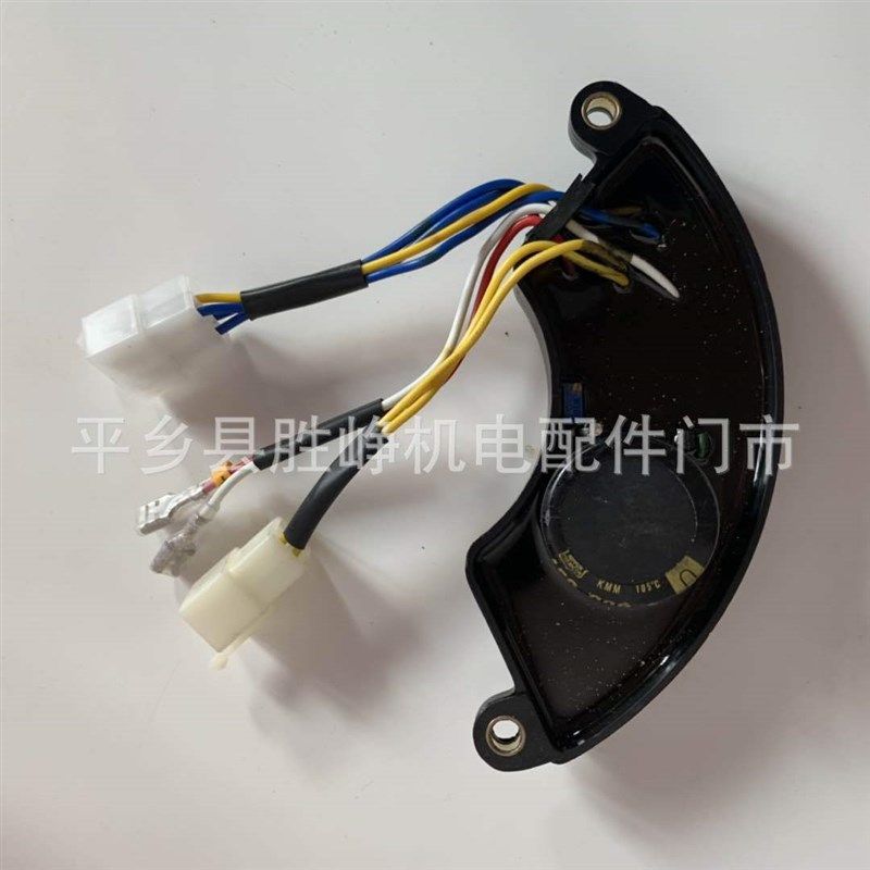 5KW-6.5KW三相八线发电机调压器 188F/190F二相六线AVR铝壳调节器