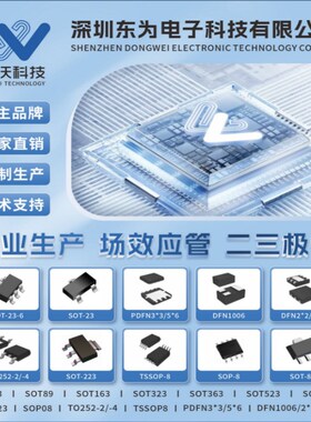 SI2302 A2SHB A09T 2.5A/3.6A 20V SOT-23封装 N沟道MOS场效应管