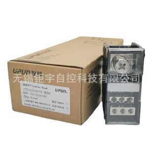 UTD 板式 200I 一进9出大电流分线端子排 接线柱 916 上海友邦