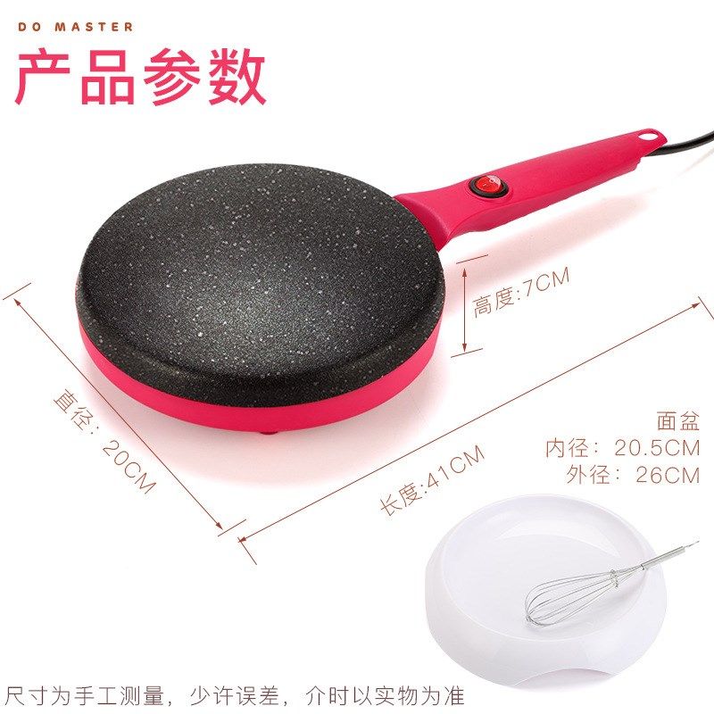 新款薄饼铛家用小电器全自动电饼铛面皮机春卷皮机煎烙饼锅抖音