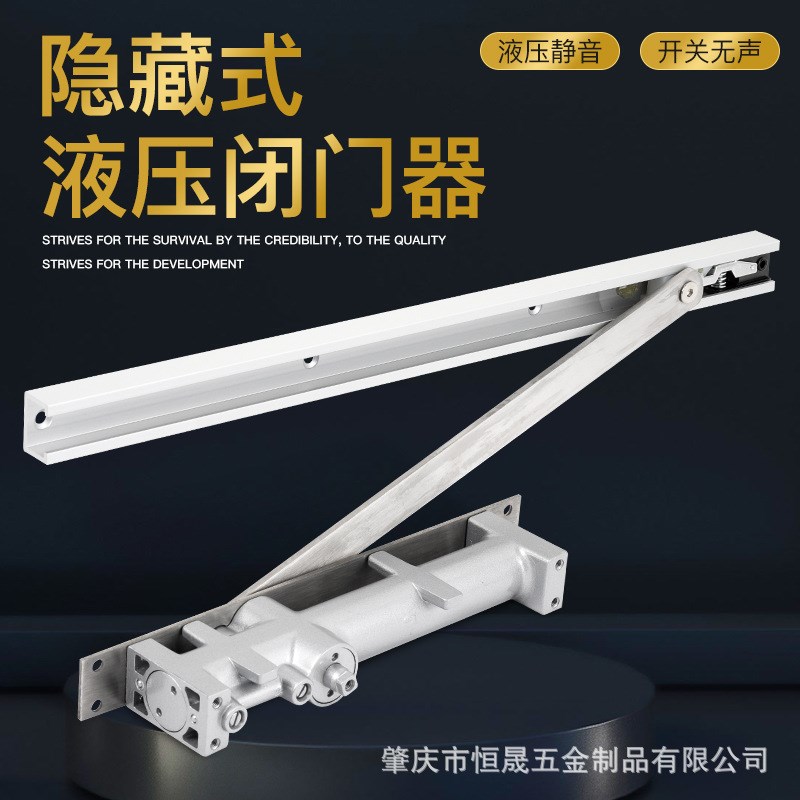 隐形门方形暗藏式闭门器关门器自动隐藏缓冲器液压酒店木门闭门器