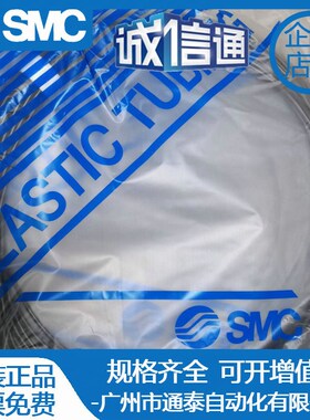 日本SMC原装英制气管TIUB07BU-20现货供应
