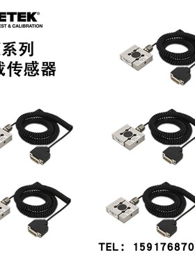 CHATILLON查狄伦测力计SLC-2000/SLC-5000/SLC-10000负载传感器