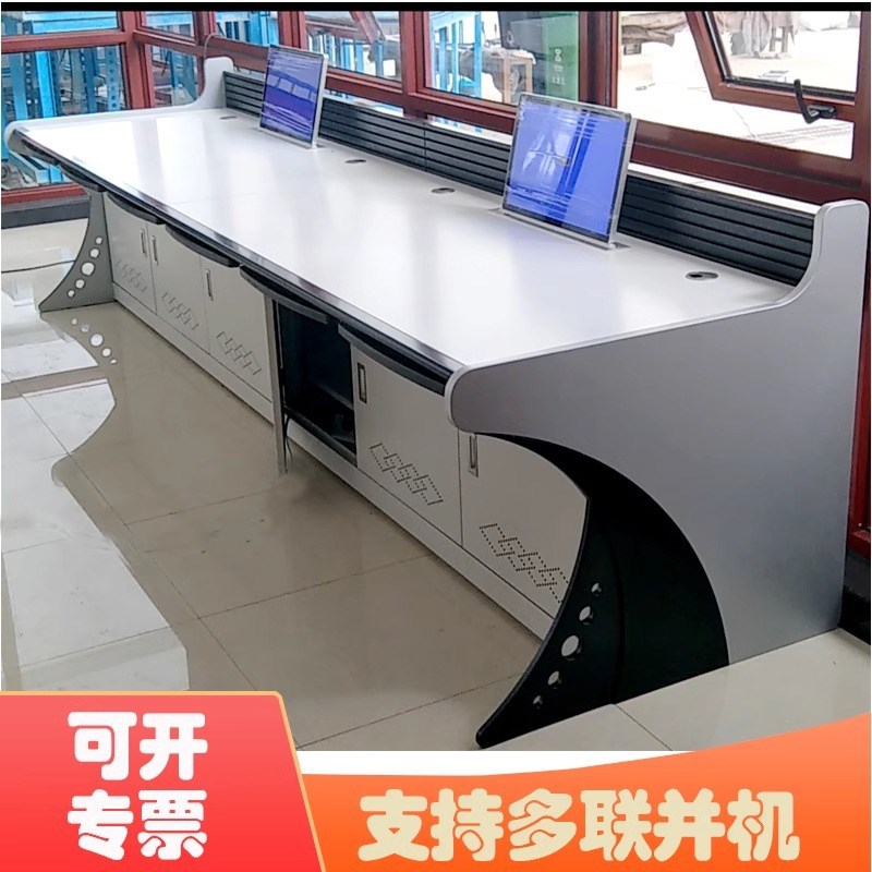 监控操作台安防监控台中控台单双指挥中心调度控制机柜