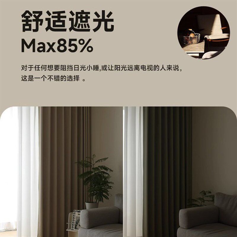 加厚麦穗软糯雪尼尔提花绍兴遮光窗帘布全屋卧室客厅窗帘成品定制