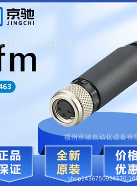 E12463E12464E12467E12468E12469E12470E12476E12478