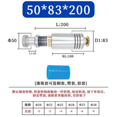 TRP滚珠导柱导套非标定制精密加工冲压模具配件滚动铜套五金用品