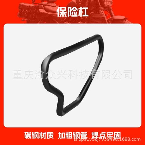 适用赛科龙RA2保险杠前护杠防撞防摔竞技杠摩托车保险杠改装配件