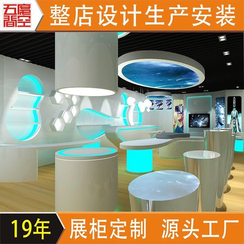 手机商店异形展示柜 电子产品展示台体验台 门店展厅整店设计货柜