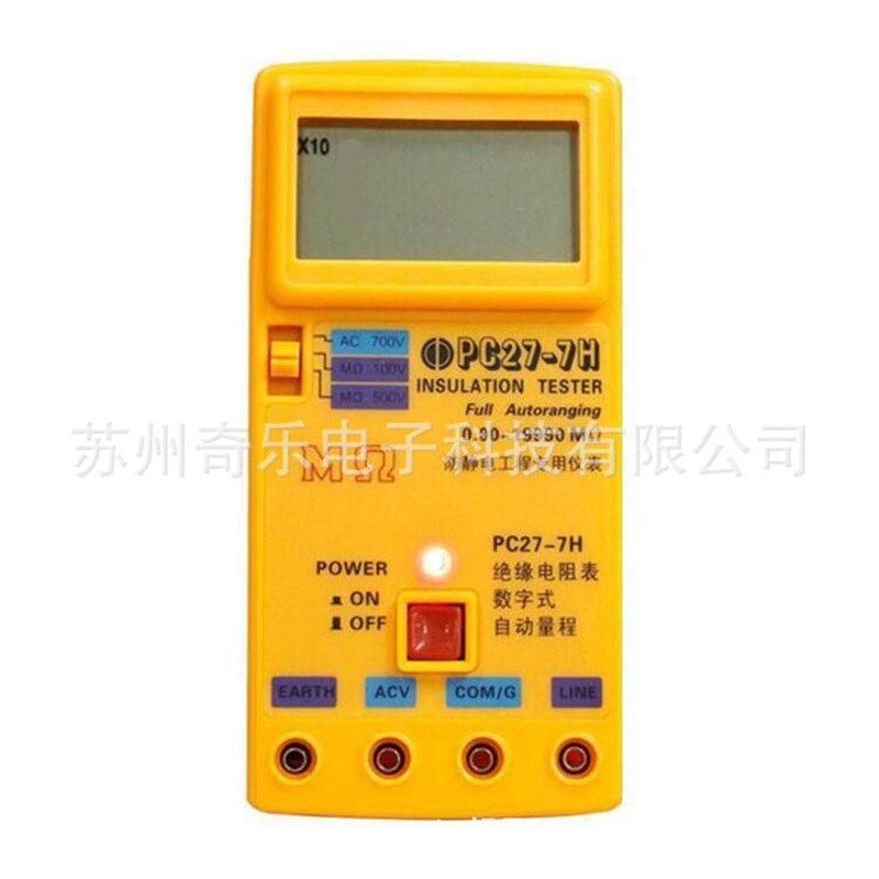 PC27-6G绝缘电阻表PC27-7H防静电电阻测试仪绝缘电阻测量仪