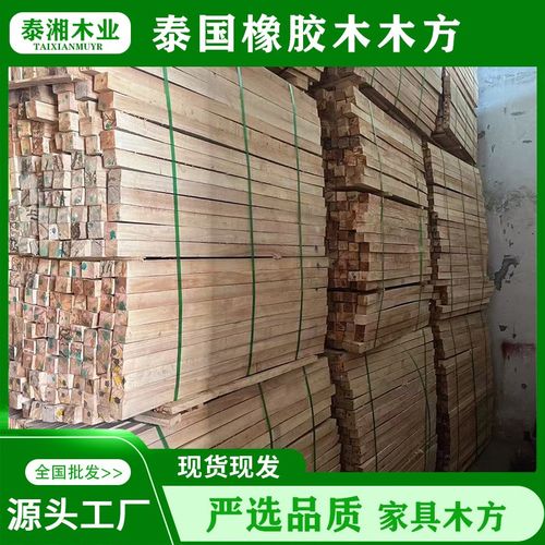 厂家实木方条木料 装饰线条方木条手工模型制作 原木材料