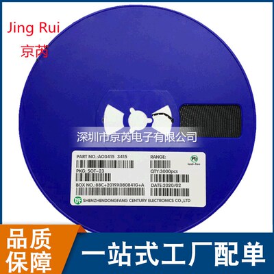 晶导微 贴片二极管1N5819W B5819WS SOD-123/323 B5817WS B5817W