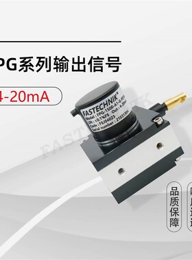 FASTECHNIK 拉线/拉绳位移传感器 编码器FPG-1500-A1-G-F01M