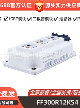 BSM25GP120_B2BSM35GP120BSM35GP120G功率IGBT模块 量大价优