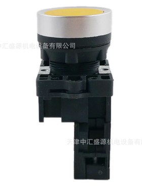 XA2EH051塑料平头圆形自锁按钮开关黄色一常开按钮开关XA2EH051