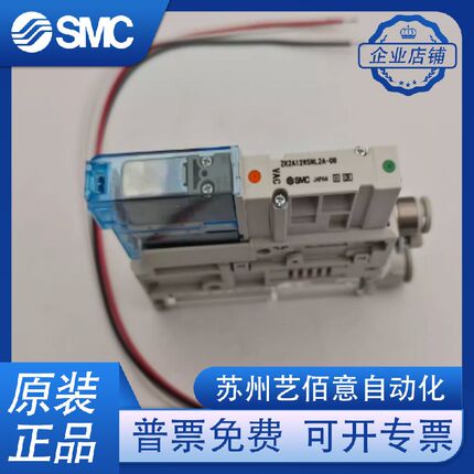 SMC真空发生器ZK2G/ZK2A/ZK2B07K5NL2-06 10/12K/ZK2B15K5NL2A-08